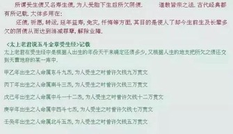 一、 阴债概念的历史渊源与宗教影响