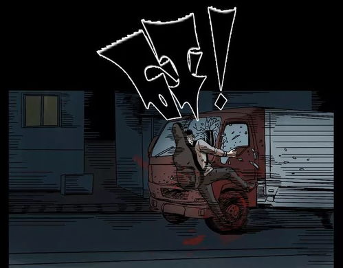 逐渐失控的变化