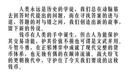 气脉通能否准确预测吉凶？