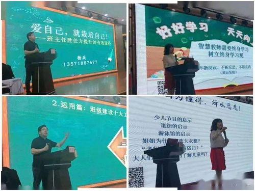 一、 ：教育极致与幸福人生的关系探讨