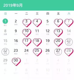 2019年黄历上哪些日子适合订婚？订婚吉日一览表有哪些？