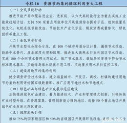 ：职场生态与生殖健康的跨界审视