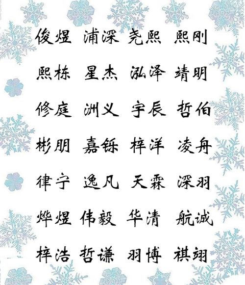 一、 先把苏字塞进脑子里——别管它到底是啥