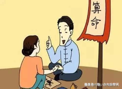 五、食伤星遭冲克