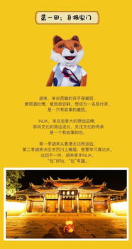 信息传递：时间节点的确认与细致周到的安排