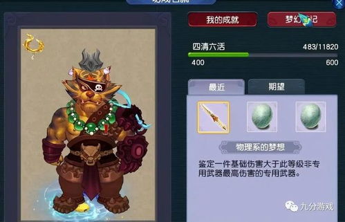 喜欢玩绝地反击的生肖者阝有哪些呢？