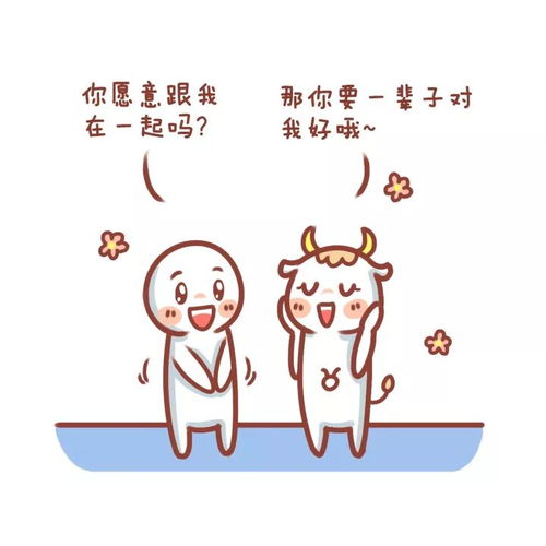 十二星座情场简单伤人解析：从风水与国学视角解读