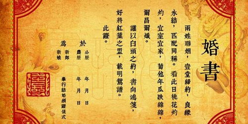 如何正确书写订婚给女方看生辰八字的具体格式？