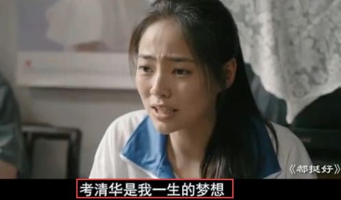 我为何在重生后竟夺走了姐姐原本的命格，导致她命运改变？