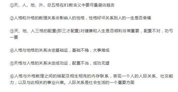 名字中包含林字取名时，有哪些禁忌需要注意？