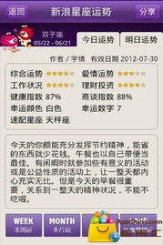 前言：关于崭新浪星座论坛招聘信息未能及时发布之现象的概述