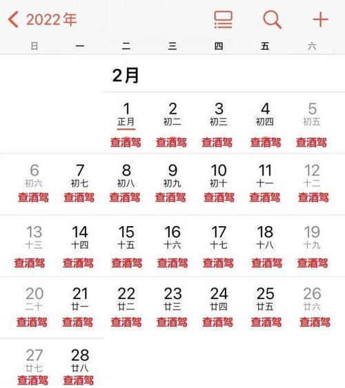 2026年8月5日订婚黄道吉日是哪天？2026年最佳订婚吉日是哪一天？