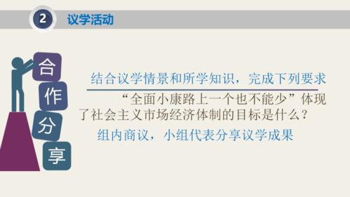 一、 课堂主景与背景的概念界定