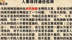 八字中杀透官藏是否预示二婚，如何判断八字中是否带有官星？