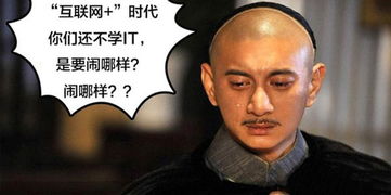 行业及职业人群的差异化推荐