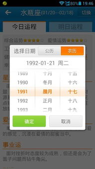 12月17日出生的人属于哪个星座呢？