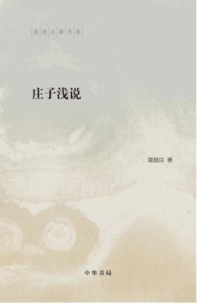 ：全球化语境下中国传统民俗的时代价值