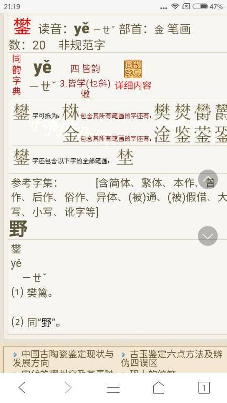 (二) 指导性步骤