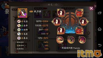 概述与探究背景——阴阳师中被虐后可召唤“良好基友”的频率探究及其文化底蕴意义