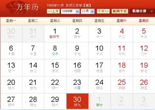 属鼠人命理与购车择日之根本