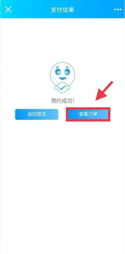 厦门景点预约攻略：一场说走就走的“噩梦”