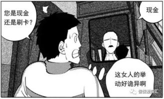 四、国学修炼方案与星盘排解策略