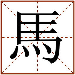 特殊结构的字形解析