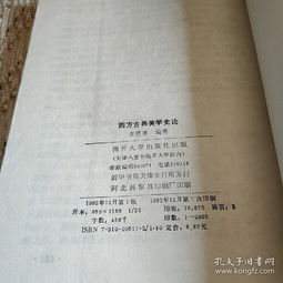 2. 音韵美学：声韵和谐奏响