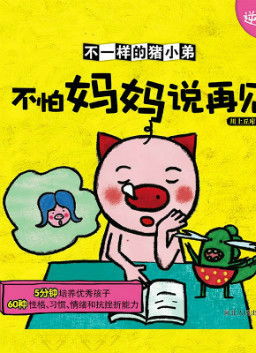 三、国学伦理：母炎热爱的力量与精神层面寄托的反思