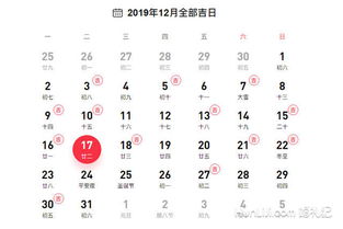 吉时选择及其对仪式流程的影响