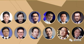 亿万富翁妻子八字中暗藏哪些富贵玄机，能揭示其丈夫财富格局的秘密？