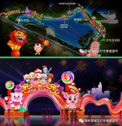 震惊！2026年莲花湖灯会门票白送？看完这篇你会疯掉！