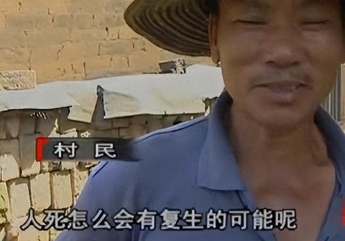 笑声的谜团