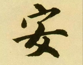 一、起源与演变：从“手”到“承载”的旅程