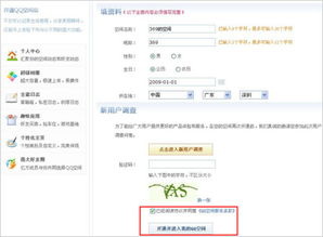 1. 第一步：寻觅入口——似于风水中的