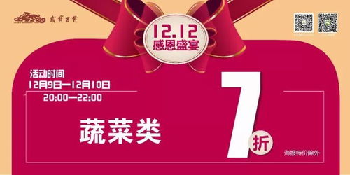 交通方式玄学指南