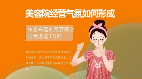 1.1 水元素在美容院中的象征意义