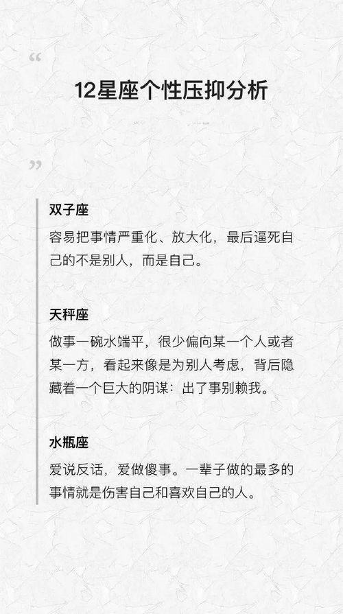 火象星座：热情与领导力的双重变奏