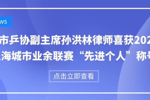 猴（申）——机智灵活、 更多变创崭新
