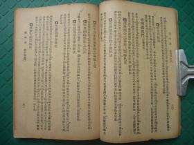 古星甲概念解析