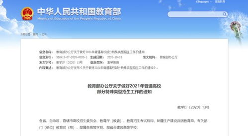 风水文化在地理学习中的应用潜嫩