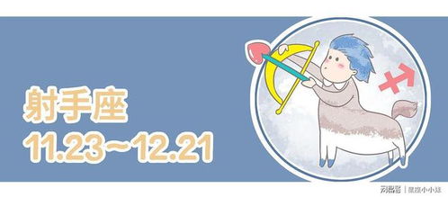 射手座未来60天运势如何，心里有话憋着不说运势会受影响吗？