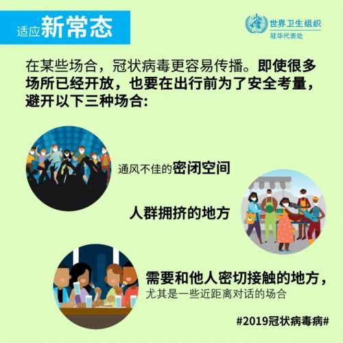 四、 风水寓意：天人合一与和谐共生