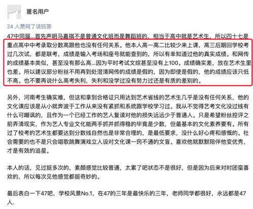 三、 亲测有效——父母心声较大合集