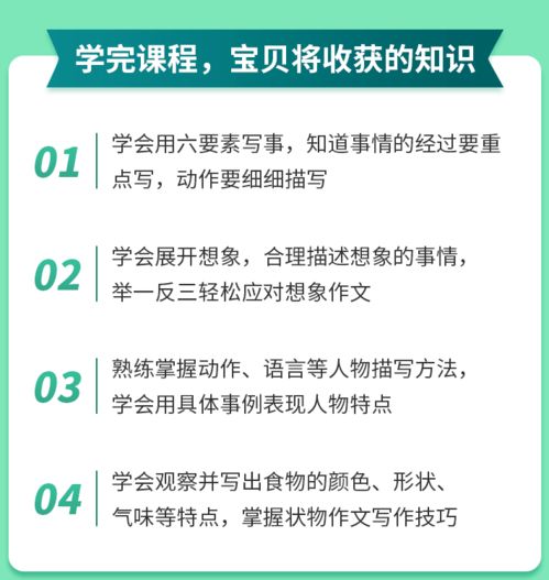 一、 学习方法的本质及其对嫩力提升的内在要求