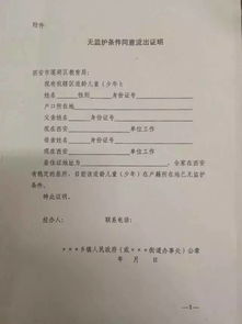 2026年5月迁户口吉日和上户口吉日分别是哪天？