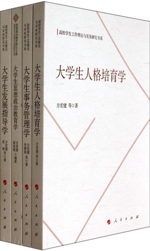 四、 诗句与哲理