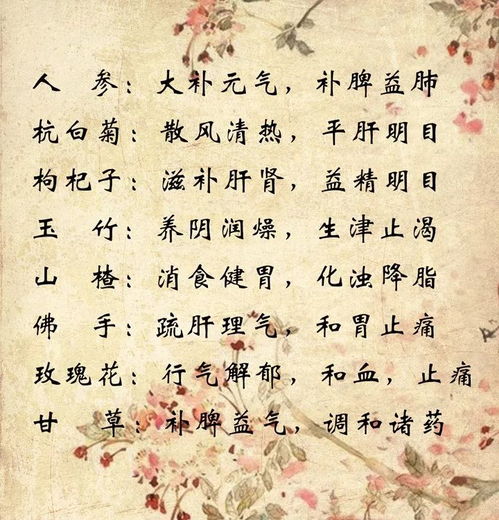 1．丙子涧下水女命的核心属性