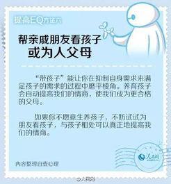天秤座如何有效避开那些让人头疼的烂桃花呢？