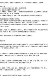 一些雷区 (千万不要踩！)